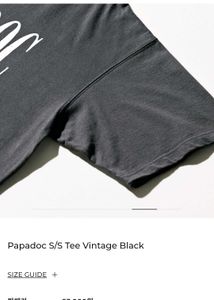 DEUTERO PAPADOC vintage T-Shirt