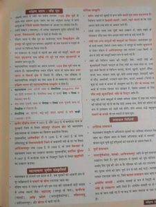 History By Mahesh Kumar Barnwal