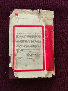 Maxim Gorky's "Mother" - Vintage Edition