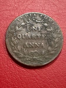 one quarter Anna copper very rare poor condition