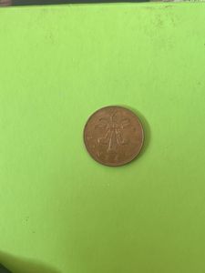 Vintage Coin of 2003