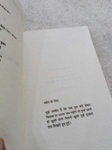 Two Popular Fiction Books