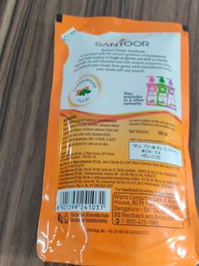 Santoor