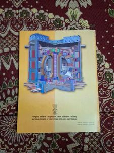 Physics Textbook for Class XII Part II