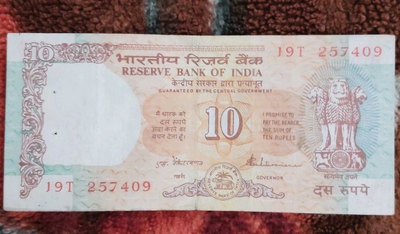 Rare Vintage 10 Rupee Note