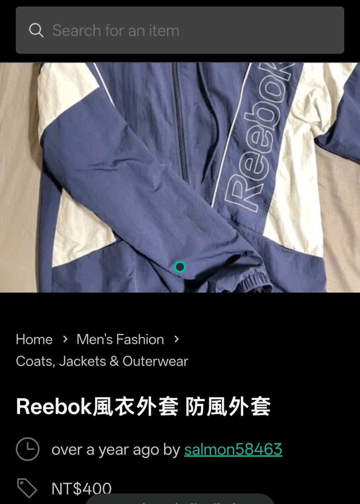 Reebok Track Jacket