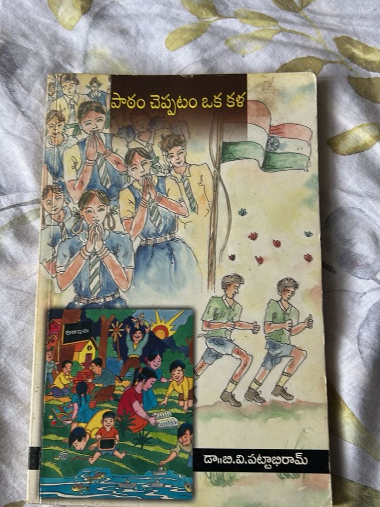 Children's Book