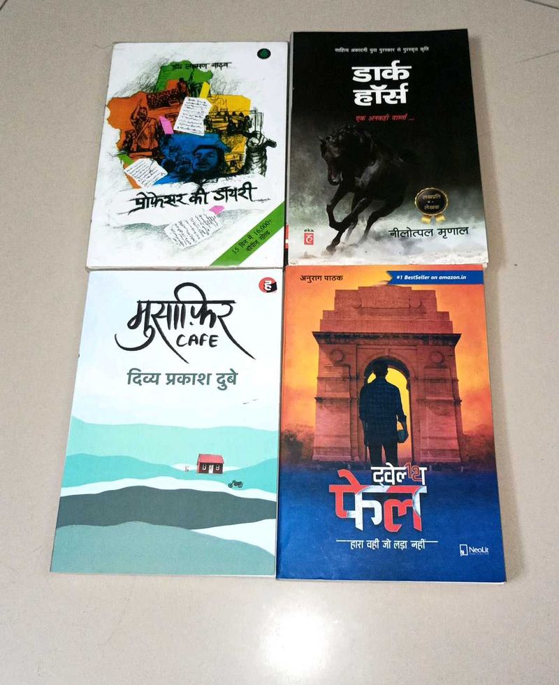 Hindi Bestseller Fiction Books