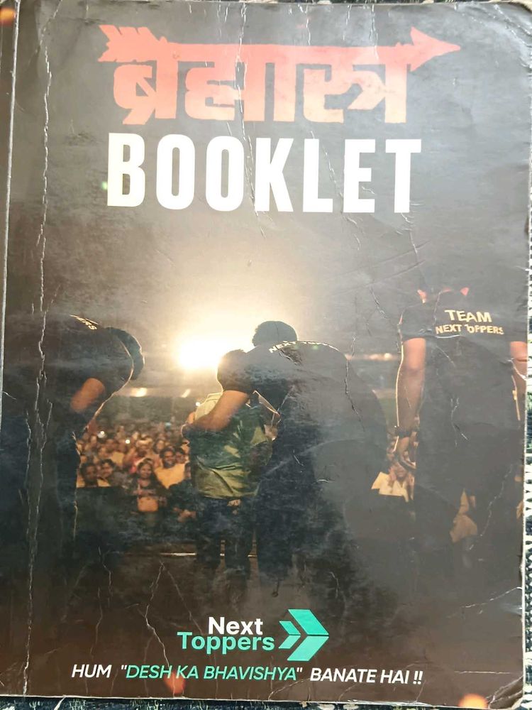 Brahmastra Booklet - Next Toppers