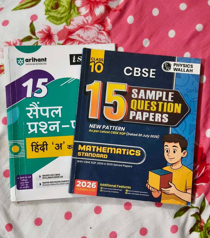 CBSE Class 10 Sample Papers (Math &amp; Hindi)