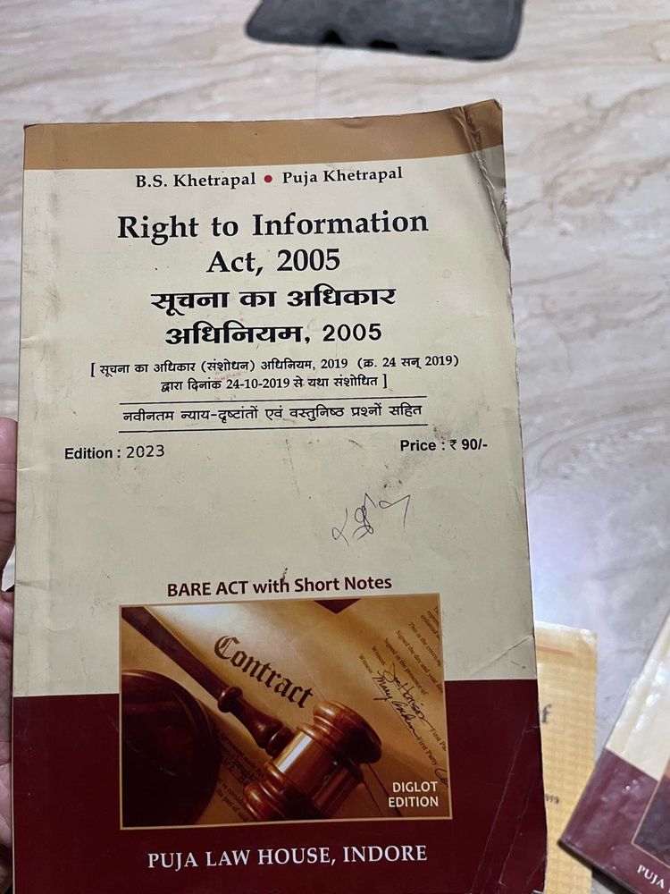 Right to Information Act, 2005 - Bare Act with Sho