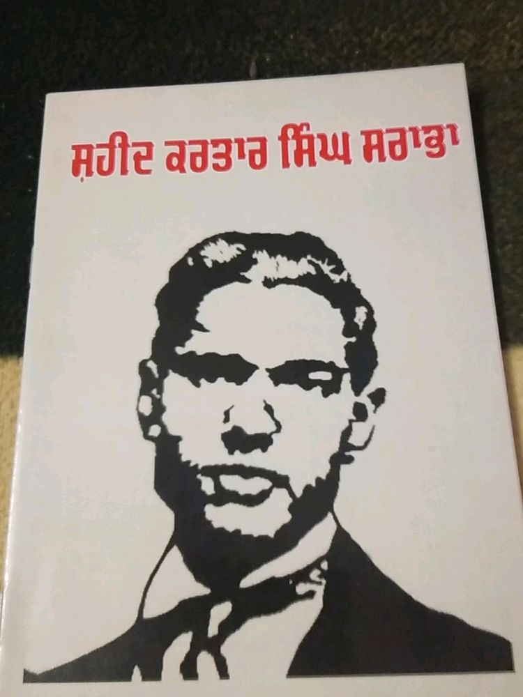 Shaheed Kartaar Singh Sarabha