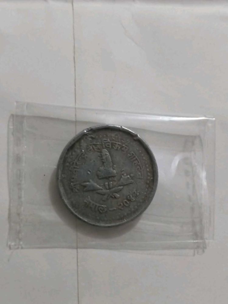Nepal Coin Nepal
