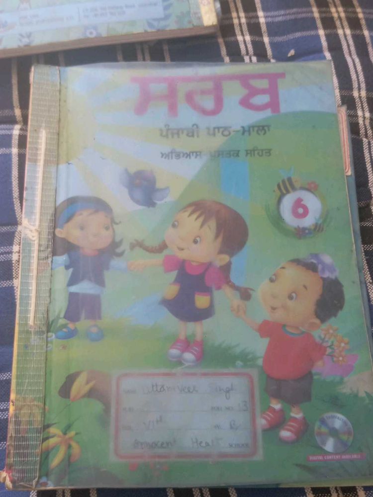 Punjabi Textbook for Kids