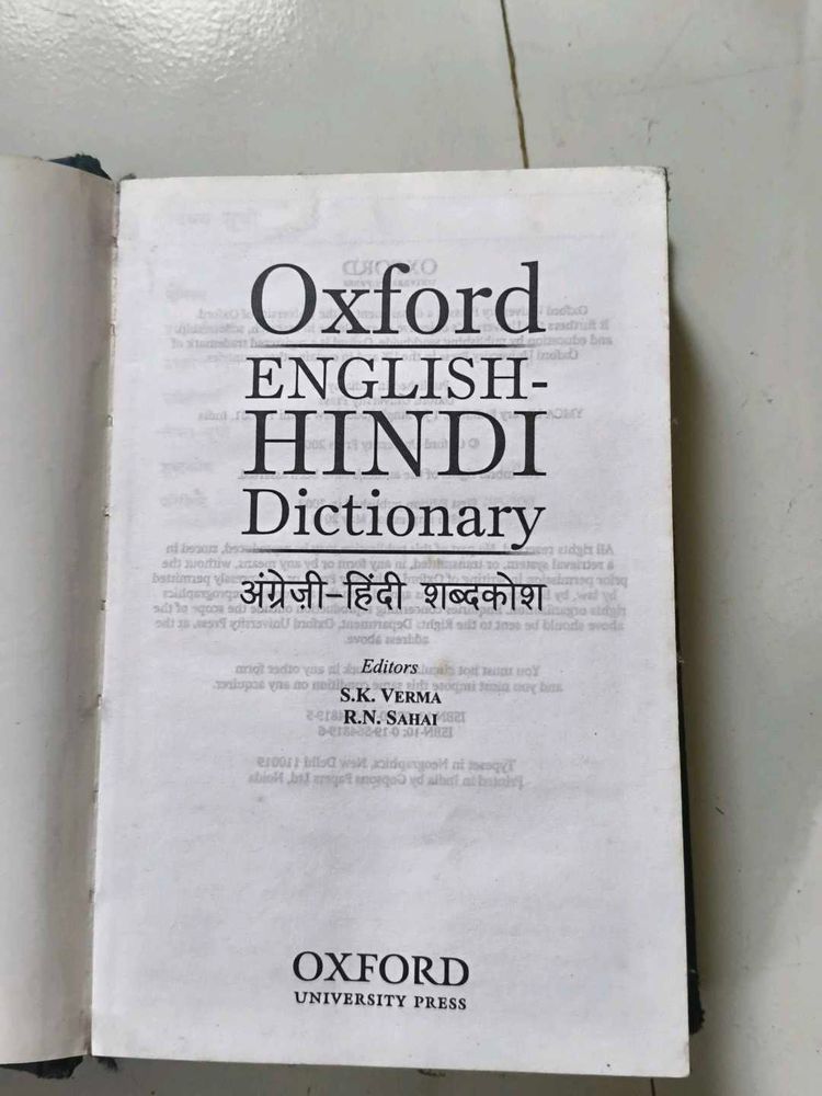 Oxford English-Hindi Dictionary