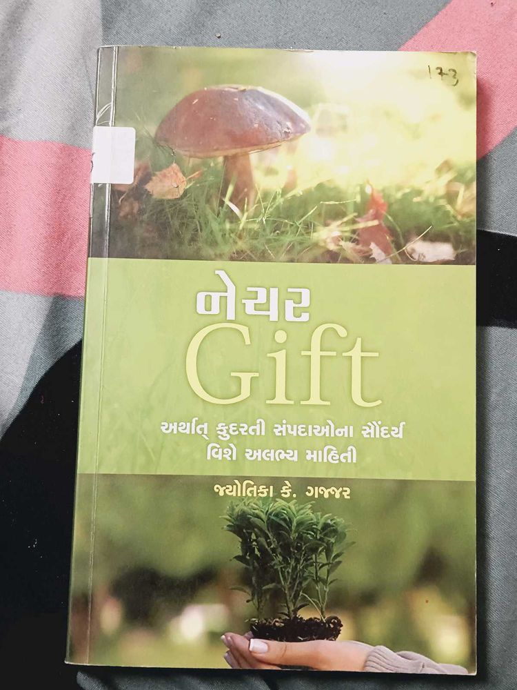 Nature Gift Book