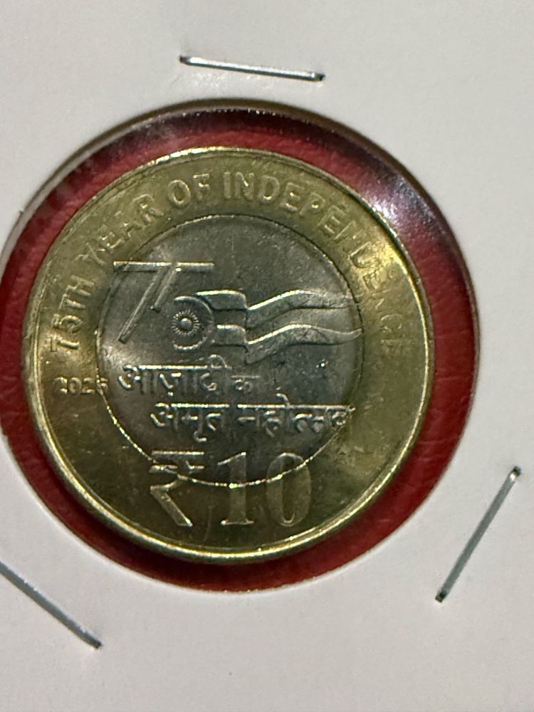 10rs die rotated error bet 4-5 o clock rare