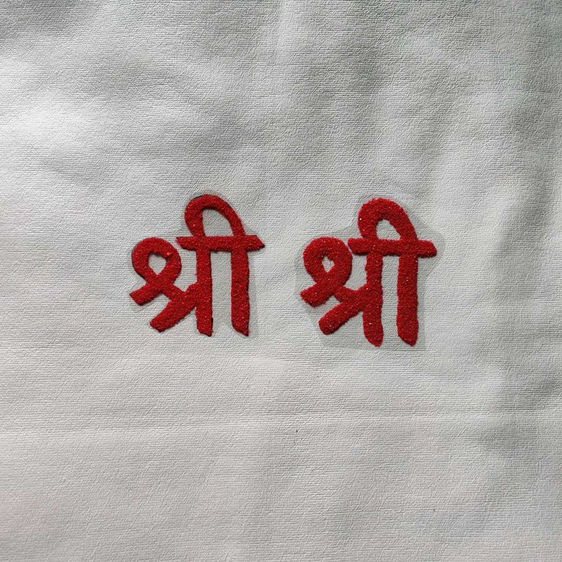 'Shri Set Of 2 Readymade Rangoli Patches