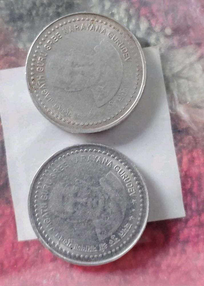 Rare Coin Sree Narayana Gurudev  For 1pcs