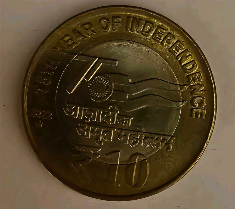 Special commemorative 75th Indian Independence