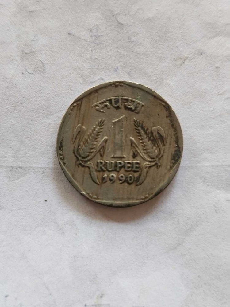 1990 Indian 1 Rupee Coin