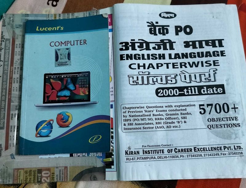 Exam Preparation Books | Lucent Computer + Bank PO