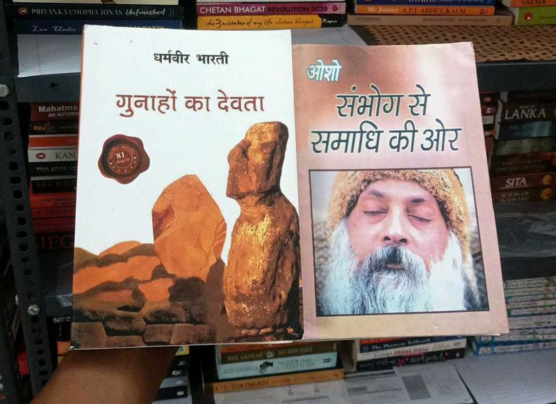 Two Bestselling Hindi Books