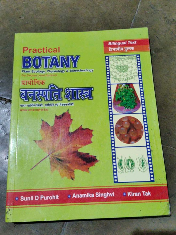 Practical Botany Book