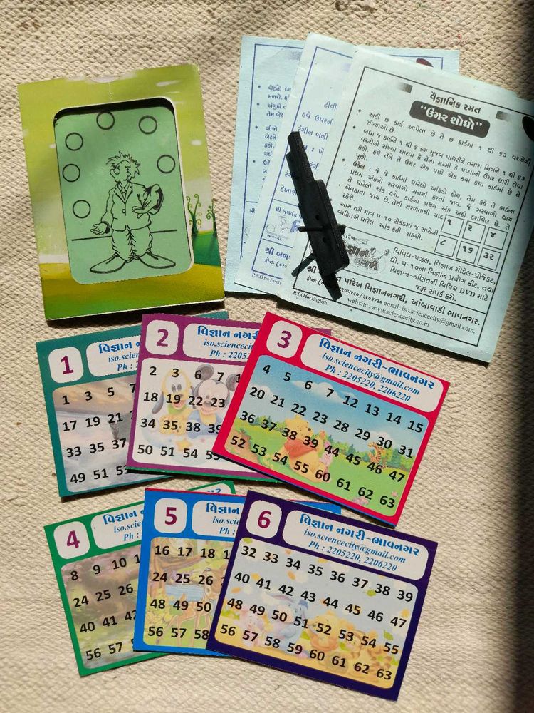 Science City Game
