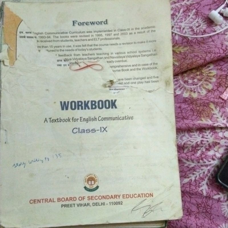 class 9 th work book ncert text book for English communication front page is not in good condition rest book is good in condition