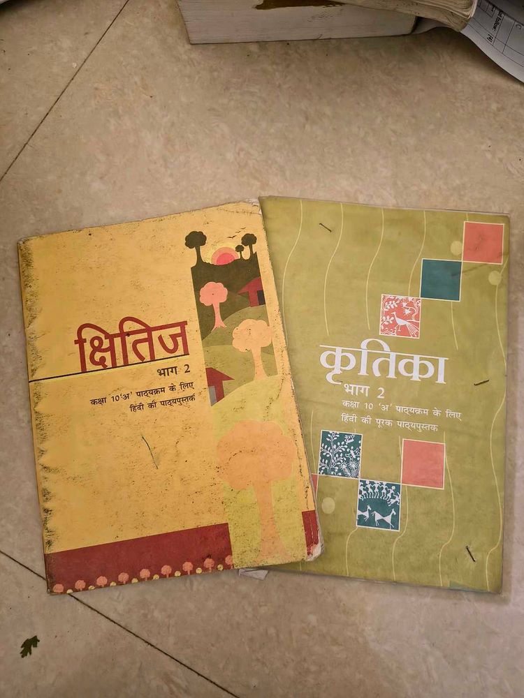 NCERT Class 10 Hindi Books - Ks*itij &amp; Kritika