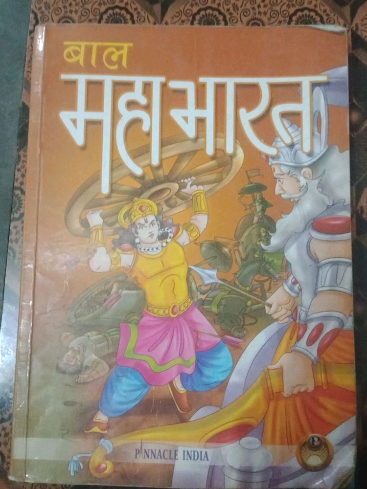 2 Bal Mahabharat Book