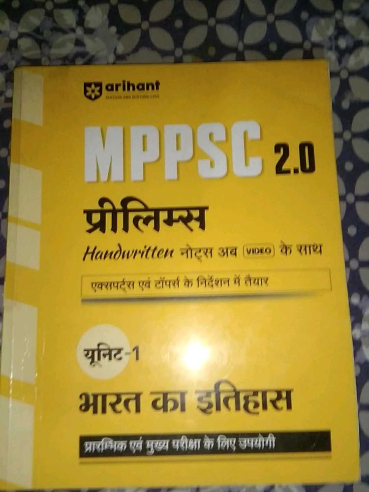 MPPSC 2.0 Prelims Book - Indian History