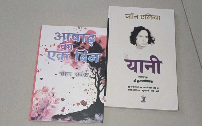 Two Book Bundle