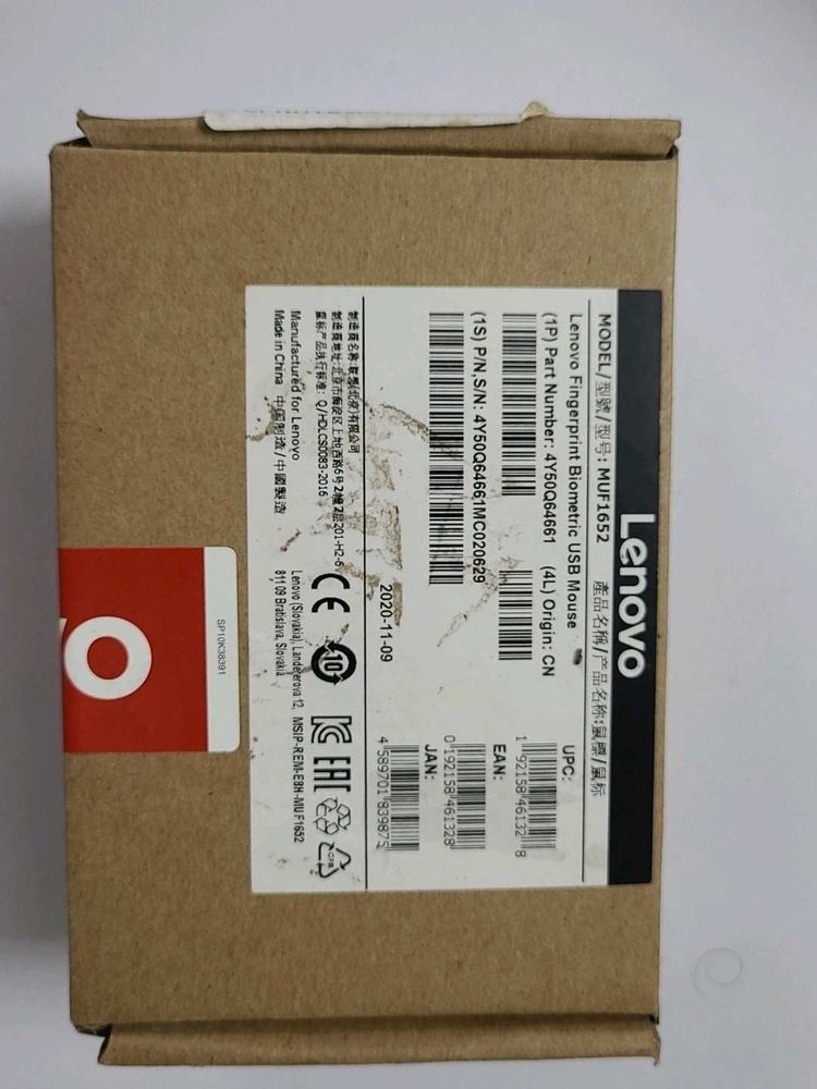 Lenovo Fingerprint USB Mouse MUF1652