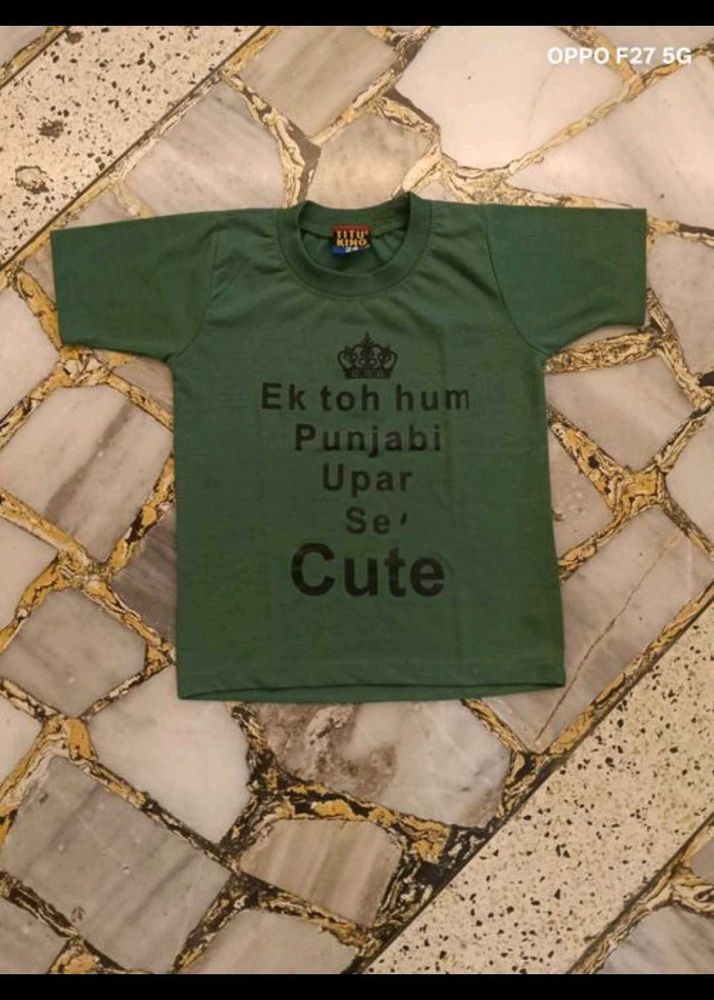 43. Punjabi "Cute" T-Shirt