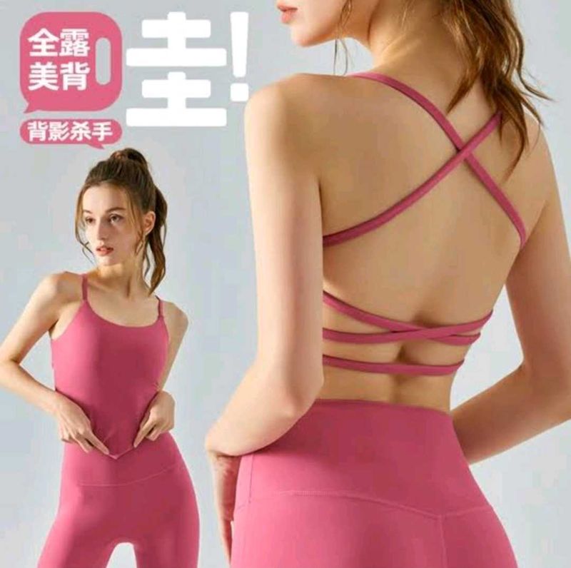 Strappy Back Sports Bra