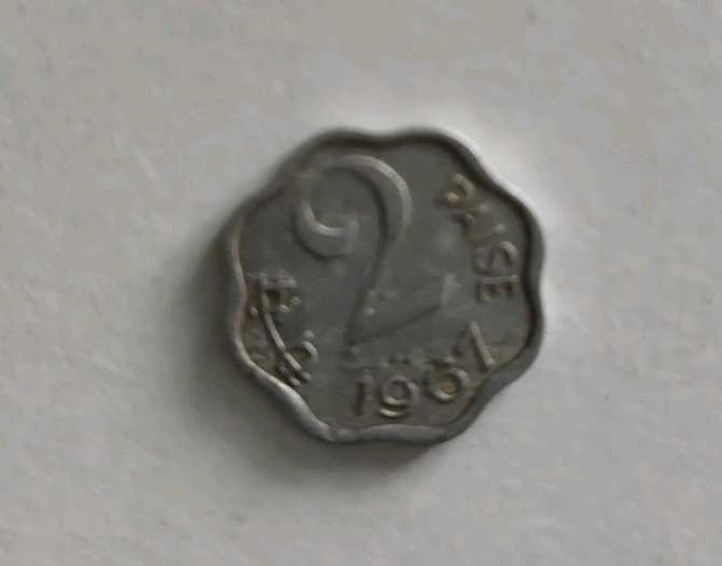 Vintage 2 Paise Coin