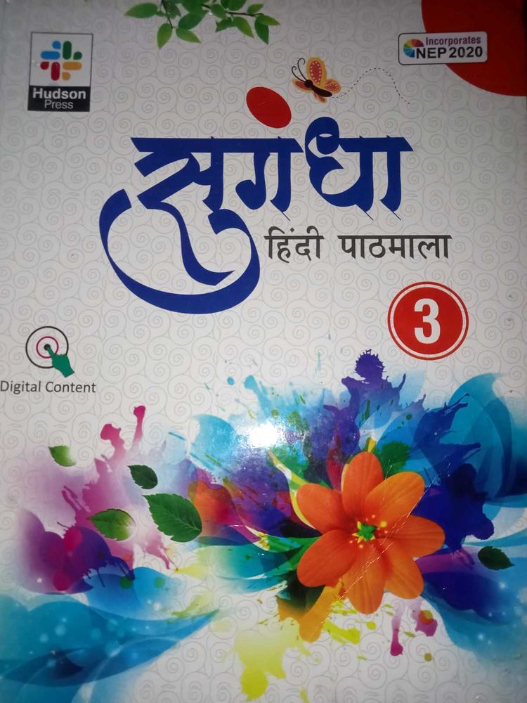 Sugandha Hindi Pathmala Book for class 3
