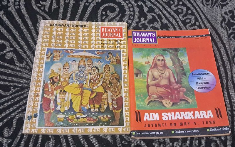 2 vintage Bhavan's Journal - 1987 &amp; 1995 Issues