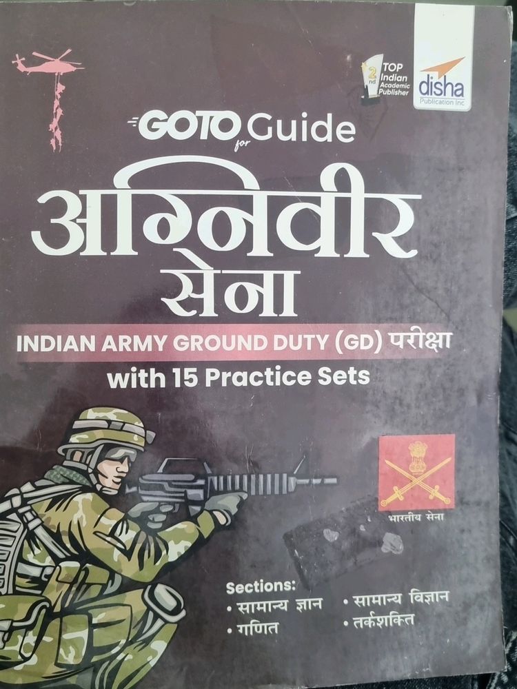 GOTO Guide For Agniveer Sena