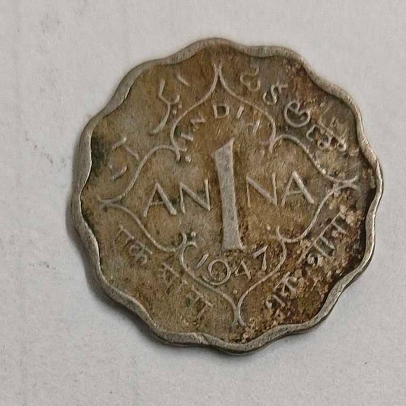 Vintage 1947 Indian 1 Anna Coin
