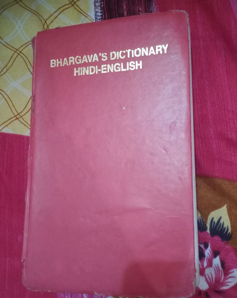 Dictionary Hindi-English
