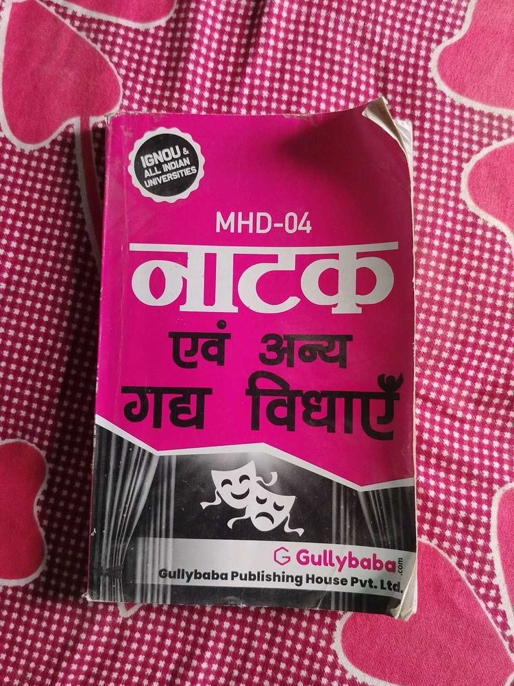IGNOU MHD-04 Naatk &amp; Anya Gadya Vidhaen