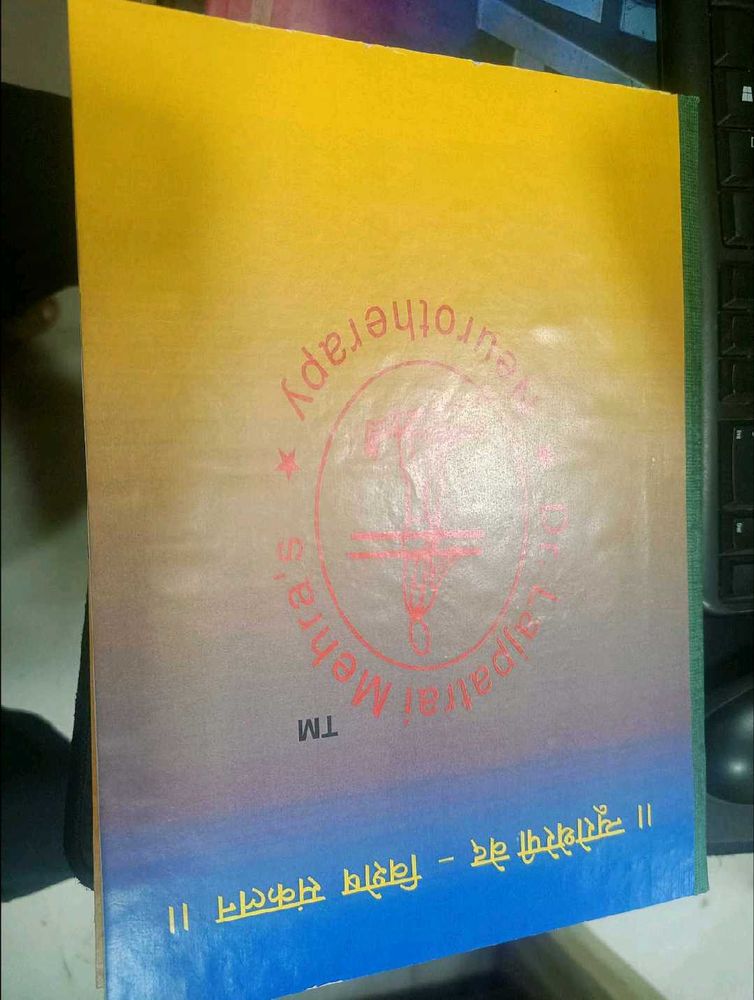 Mehra's Neurotherapy Book