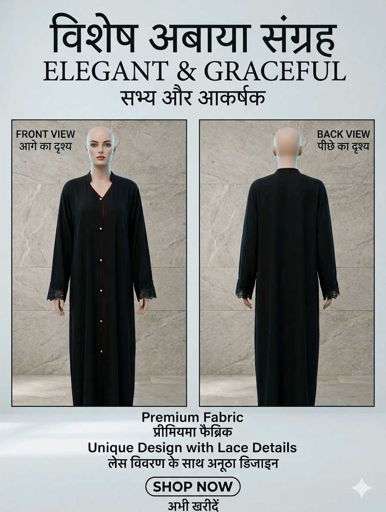 Elegant Black Abaya with Lace