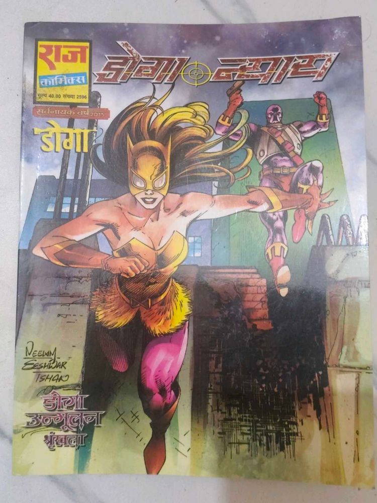 Doga Comic Book