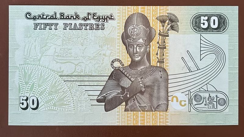 50 Piastres banknote from Egypt