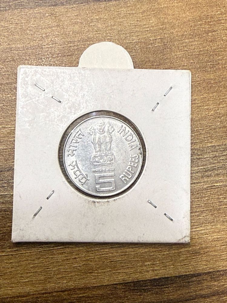 Rare Indian 5 Rupee Coin