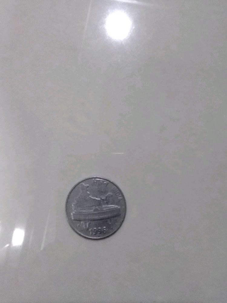 50 Paisa 1996 Year Coin